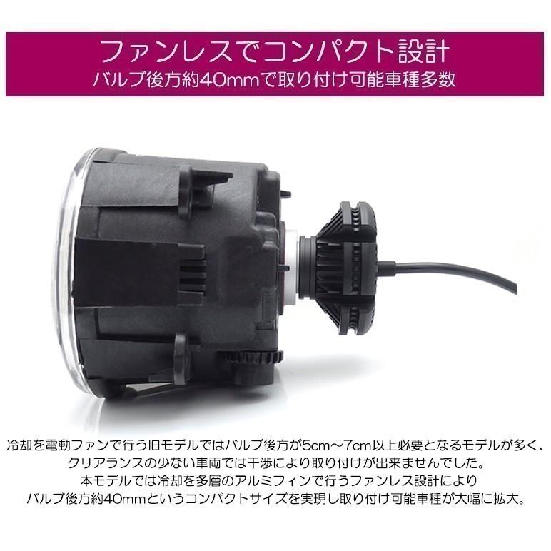 BP系/BP5/BP9/BPE 後期 レガシィツーリングワゴン LED フォグランプ HB4 50W 12000ルーメン ZES ファンレス 3色切替 3000K/6500K/8000K 車検対応｜possible｜06