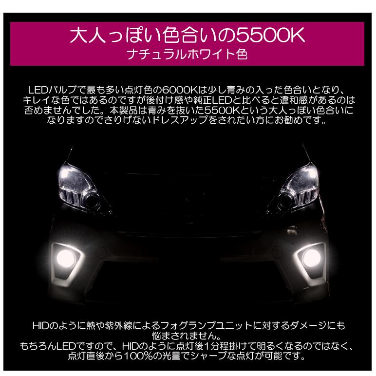 40系 前期/中期 レクサス LS460/LS600h LED フォグランプ HB4/9006 75W