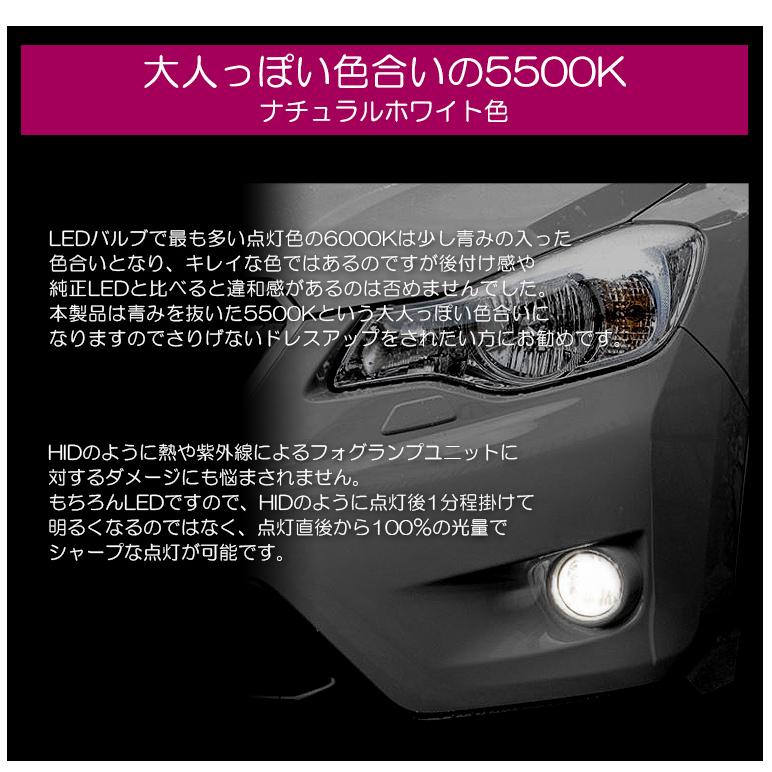 20セルシオ-フォグランプです。 【公式通販】