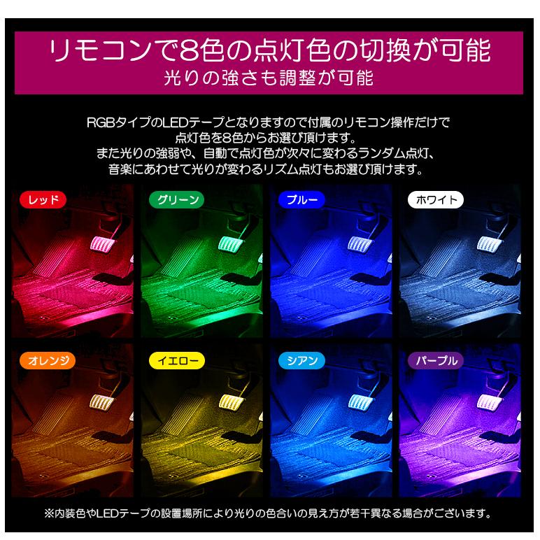 GV系/GVB/GVF GR系/GRB/GRF インプレッサ WRX STI RGB LED フット