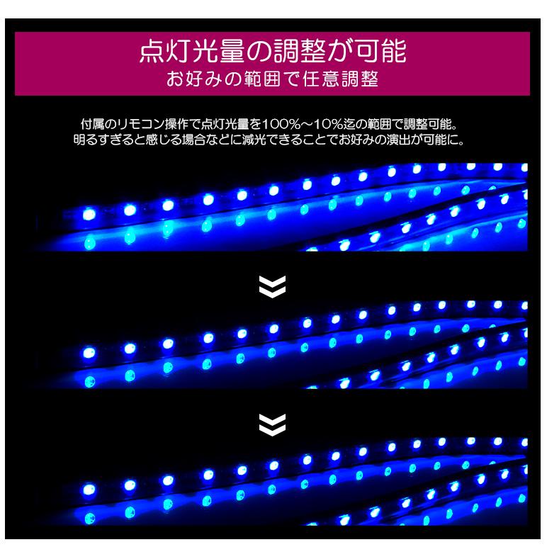 J50系 スカイラインクロスオーバー RGB LED フットランプ/フットライト LEDテープ/LEDチューブ 2本セット リモコン操作 8色切替｜possible｜05