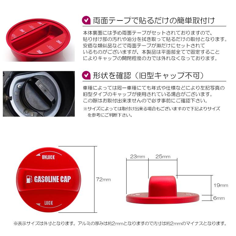 K12系 前期/後期 マーチ アルミ製 フューエルキャップ タイプB