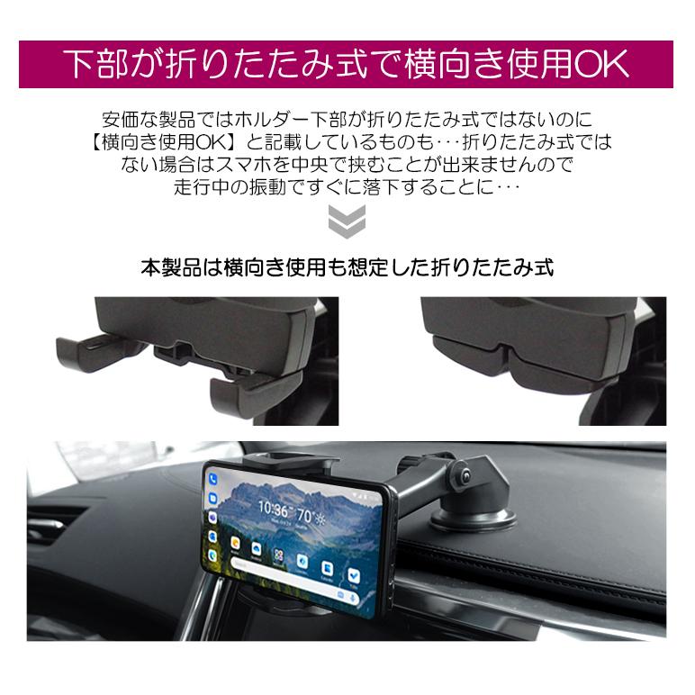 20系 前期/後期 レクサス RX200t/RX300/RX450h スマートフォンホルダー/スマホホルダー ゲル吸盤 ダッシュボード/ガラスなどに｜possible｜09