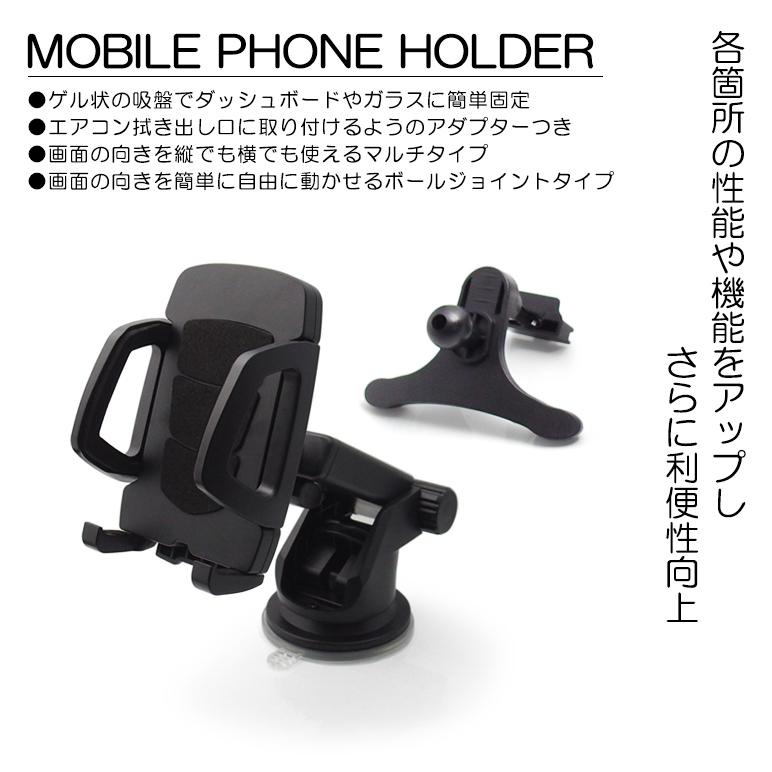 30系 前期/後期 セルシオ スマートフォンホルダー/スマホホルダー ゲル吸盤 ダッシュボード/ガラスなどに｜possible｜02