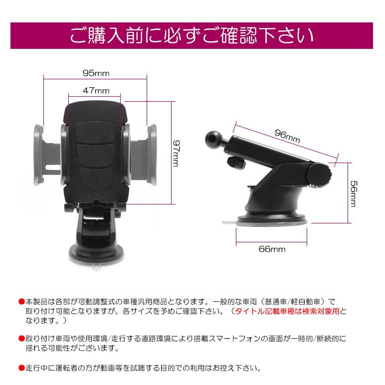 GT系/GT2/GT3/GT6/GT7 前期/後期 インプレッサスポーツ スマートフォンホルダー/スマホホルダー ゲル吸盤 ダッシュボード/ガラスなどに |  | 09
