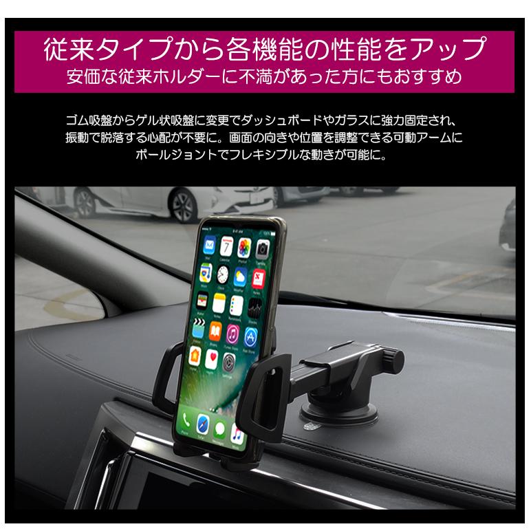 JG3/JG4 N-ONE スマートフォンホルダー/スマホホルダー ゲル吸盤 ダッシュボード/ガラスなどに |  | 02