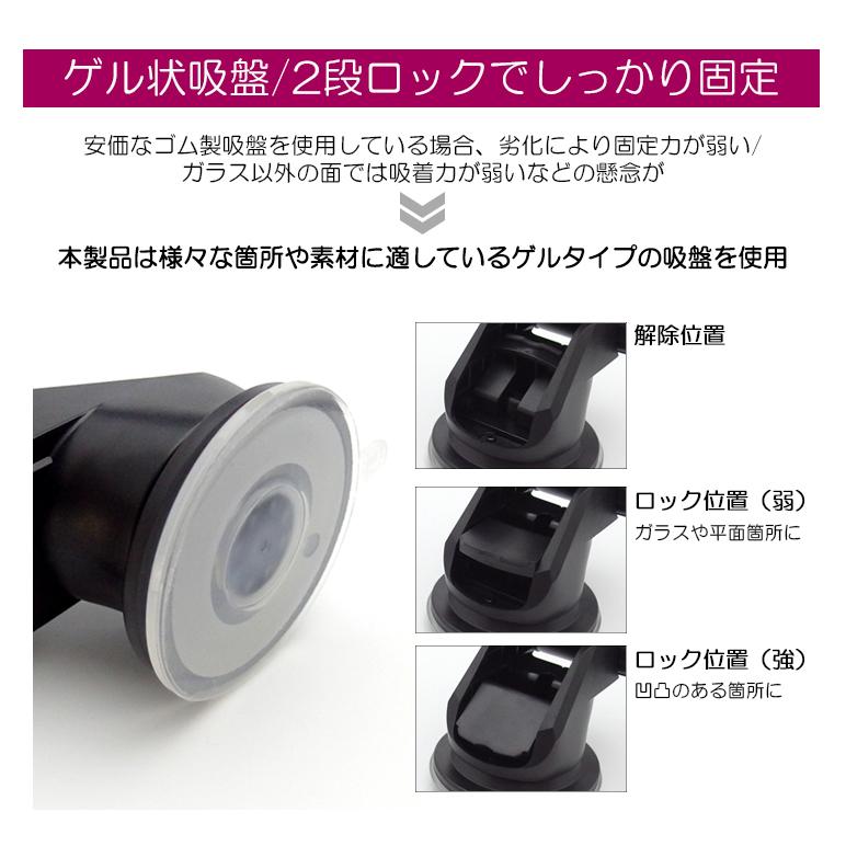 JG3/JG4 N-ONE スマートフォンホルダー/スマホホルダー ゲル吸盤 ダッシュボード/ガラスなどに |  | 05