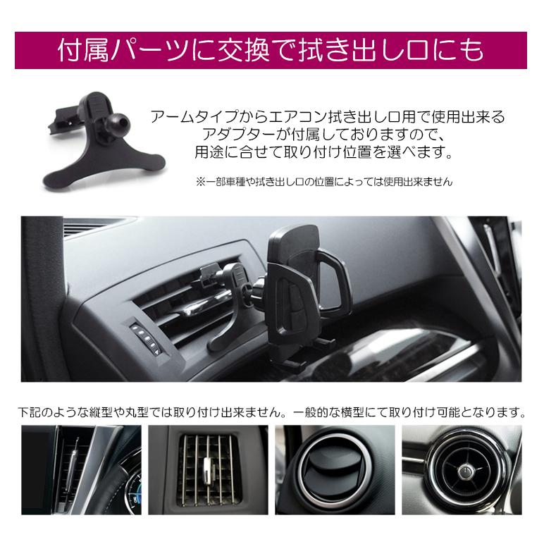 JG3/JG4 N-ONE スマートフォンホルダー/スマホホルダー ゲル吸盤 ダッシュボード/ガラスなどに |  | 07