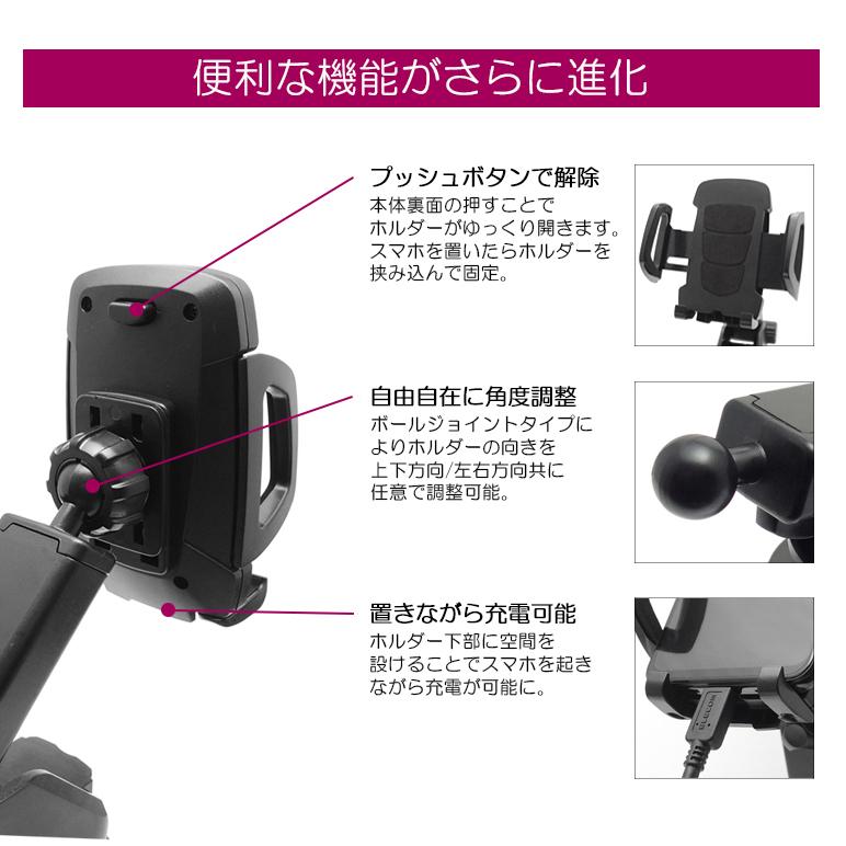 LA350S/LA360S ミライース スマートフォンホルダー/スマホホルダー
