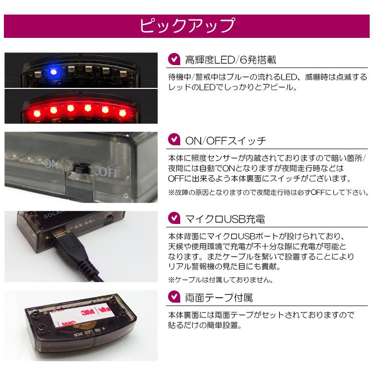 70系/GRJ76K/GRJ79K ランドクルーザー/ランクル LED セキュリティ/盗難