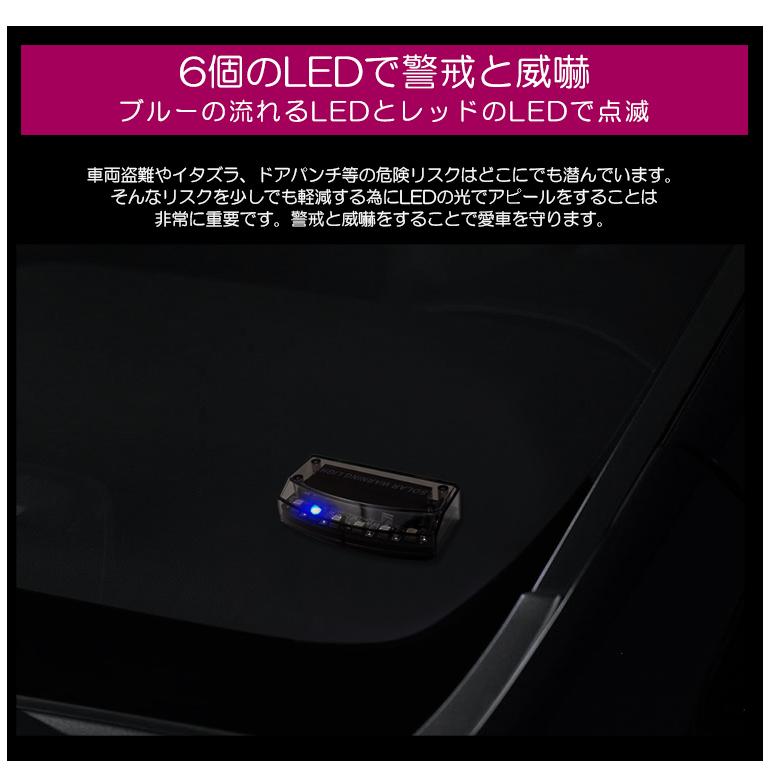 お得な2個セット【オートスキャナー】ブルー　イタズラ防止　盗難防止 E13系 ノート オーラ LED セキュリティ/盗難防止 イルミネーション