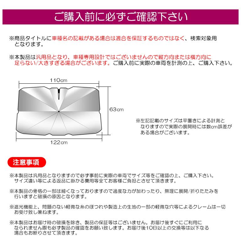 JW5 前期/後期 S660 サンシェード/サンシェイド 折りたたみ 傘/パラソルタイプ スリット入り Sサイズ｜possible｜07