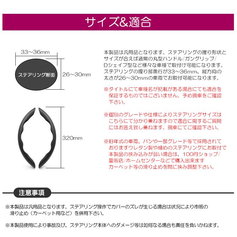 30系 前期/中期/後期 レクサス IS200t/IS250/IS300/IS300h/IS350 ステアリングカバー/ハンドルカバー カーボン調 カーボンルック 汎用 ブラック/黒｜possible｜06