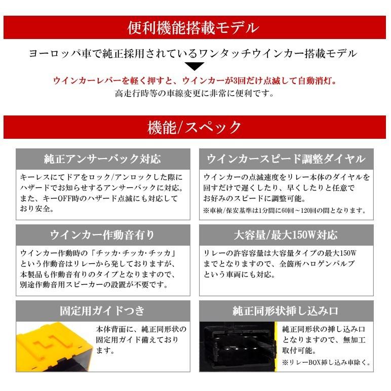 ZWA10系 前期/中期 レクサス LEXUS CT200h ハイフラ防止 8ピン IC