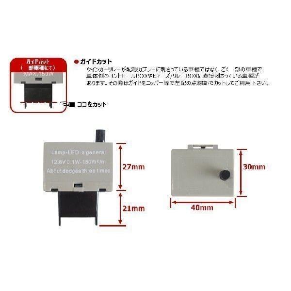 レガシィB4 BL系 BL5 BL9 BLE 前期 後期 ハイフラ防止 8ピン IC