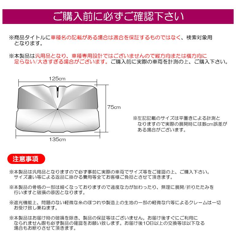 カラスさん専用 40系/UZZ40 レクサス SC430 サンシェード/サンシェイド