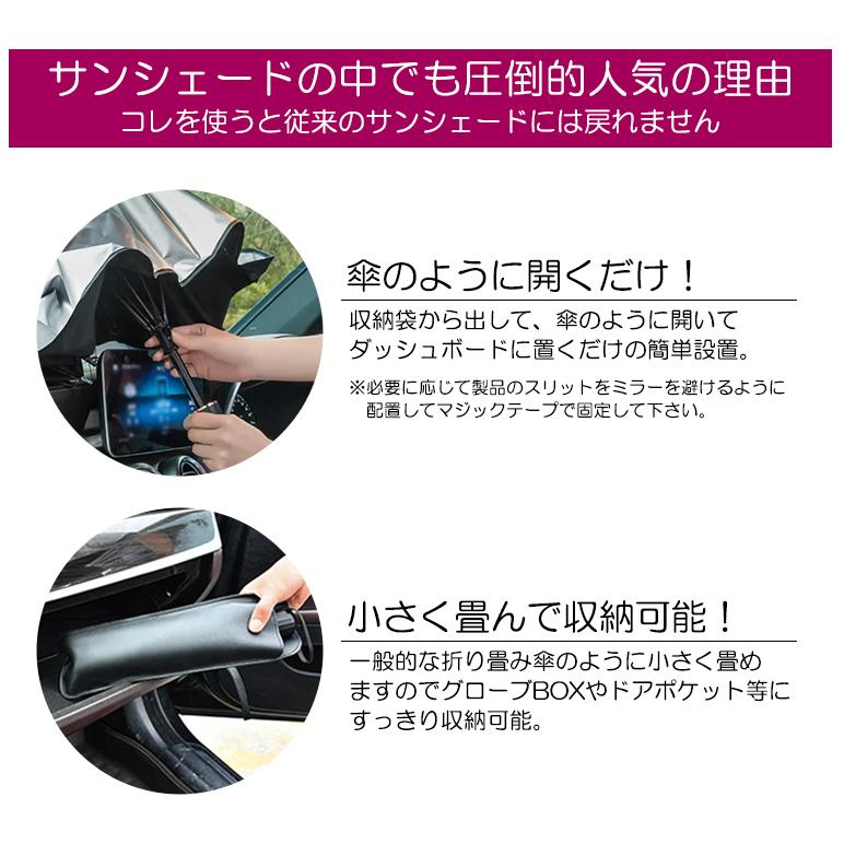 SH系/SH5/SH9/SHJ 前期/後期 フォレスター サンシェード/サンシェイド