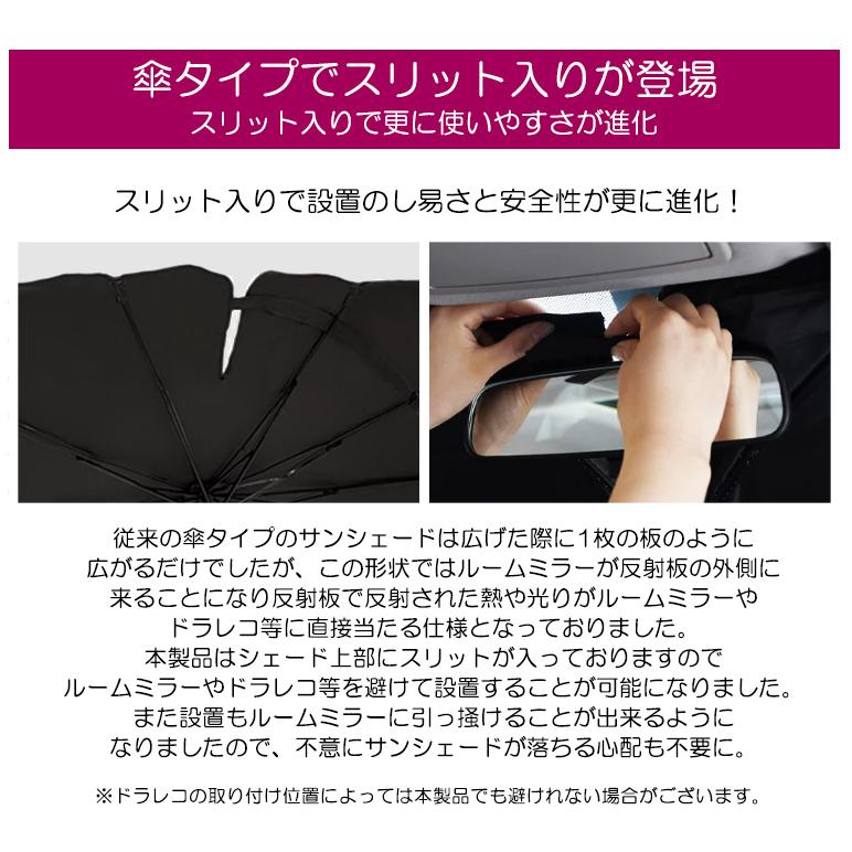 SH系/SH5/SH9/SHJ 前期/後期 フォレスター サンシェード/サンシェイド