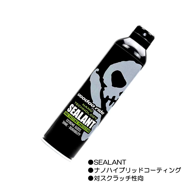 新品　ブードゥーライド シルク国内モデル　VOODOORIDE voodooride （ブードゥーライド） SILQ シルク 下地処理＆ポリマー