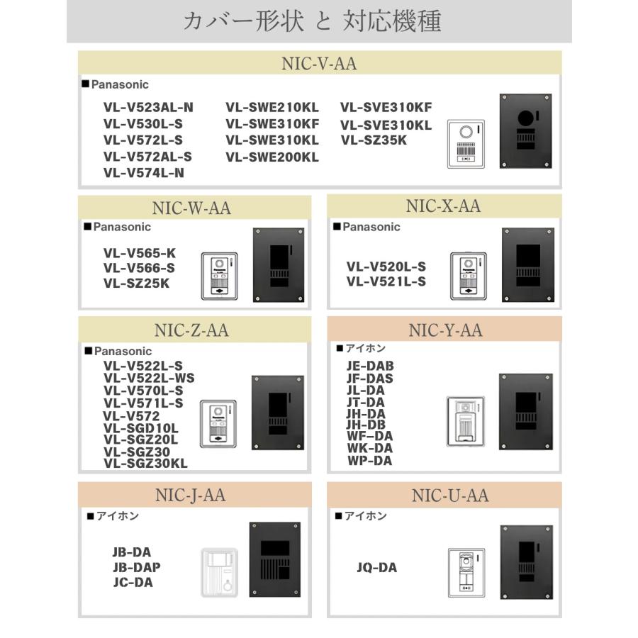 3年保証 マーベラス ブラック 人気 おしゃれ シンプル ドアホン 戸建て