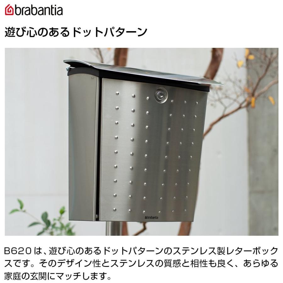 売上実績NO.1ブラバンシア B620 ポスト 北欧 郵便ポスト おしゃれ