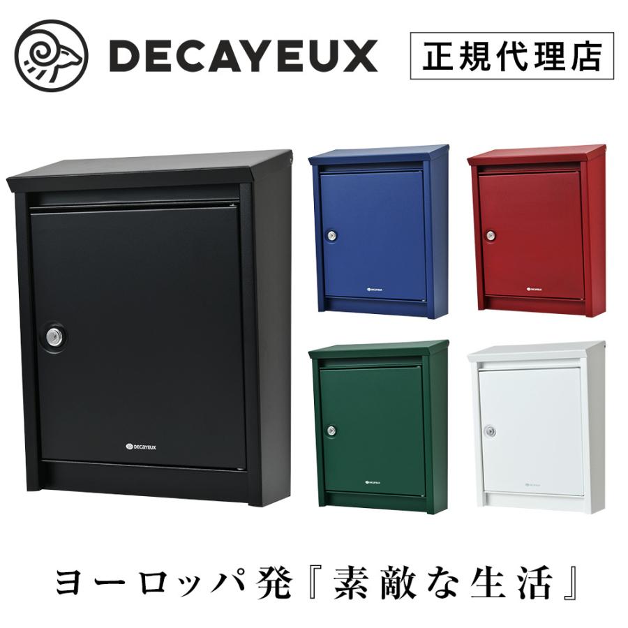 3年保証 ポスト 壁掛け おしゃれ 郵便ポスト 北欧 鍵付き A4 旧