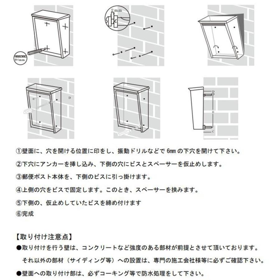 3年保証 ポスト 壁掛け おしゃれ 郵便ポスト 北欧 鍵付き A4 旧