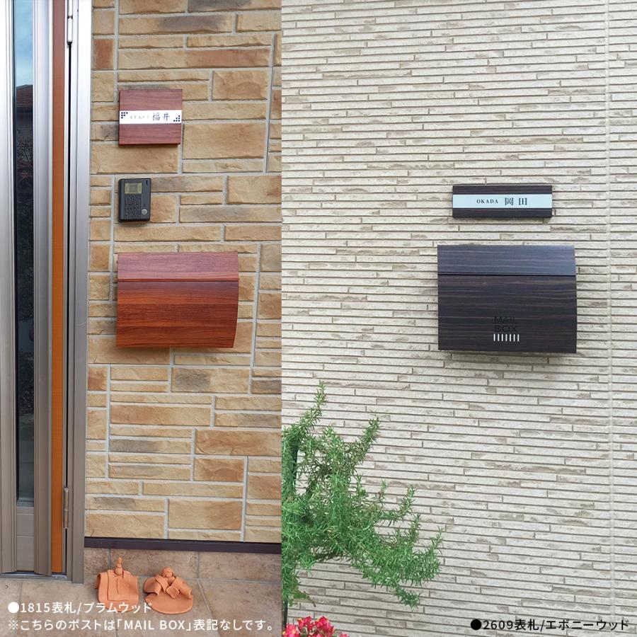 3年保証 郵便ポスト おしゃれ 壁掛け ステンレス メールボックス 日本