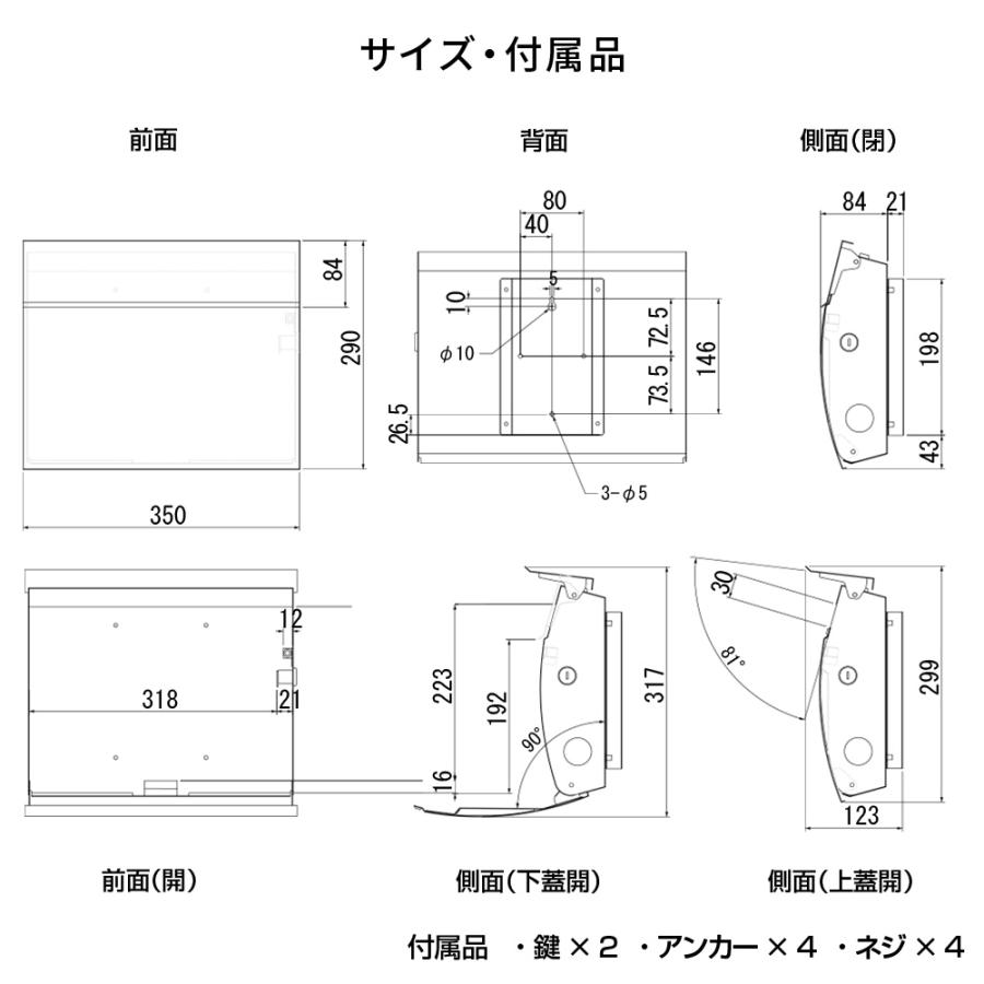 3年保証 郵便ポスト おしゃれ 壁掛け ステンレス メールボックス 日本