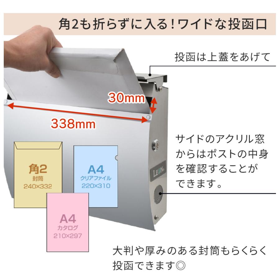 ステンレス製 郵便受け　表面　茶色 郵便受け(ステンレスポスト口)632の通販サイト ＜ webショップ