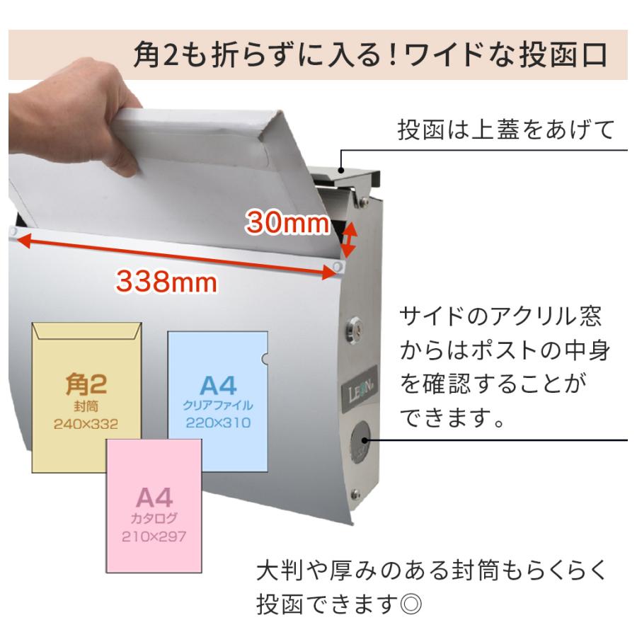 ポスト おしゃれ 壁掛け 郵便ポスト 鍵付き 防水 屋外用 玄関 ステンレス マグネット付き A4サイズ対応 メルカリ便 MB4801 木目調 MAILBOX表記無｜post-sign-leon｜11