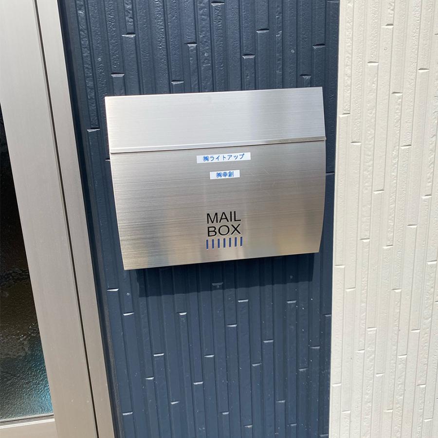24時間限定 ポスト おしゃれ 壁掛け 郵便ポスト 郵便受け モダン 防水 Mb4801 ステンレス 無塗装ヘアライン Mb Mb A D ポスト 表札 電話機のleon 通販 Yahoo ショッピング 最新人気 Gestion Etechnologies Shop