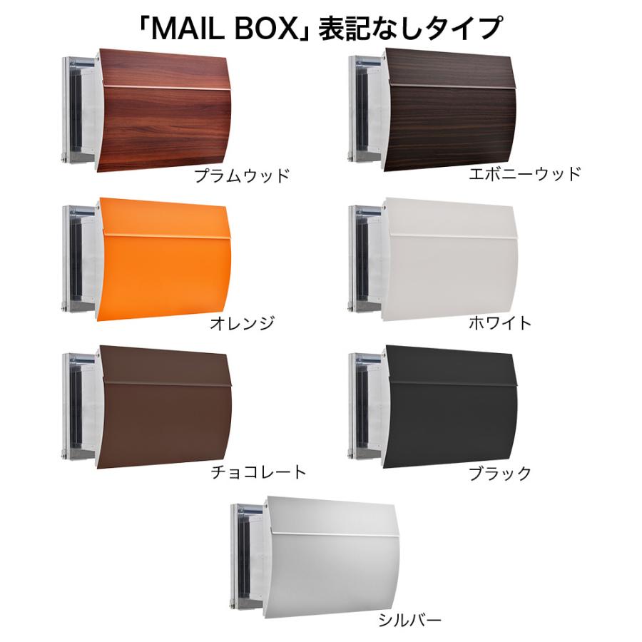 3年保証 ポスト おしゃれ 壁掛け 埋め込み 郵便受け 鍵付き A4 門柱 木目 ブラック ホワイト MB0310 MAILBOX表記なし LEONの画像