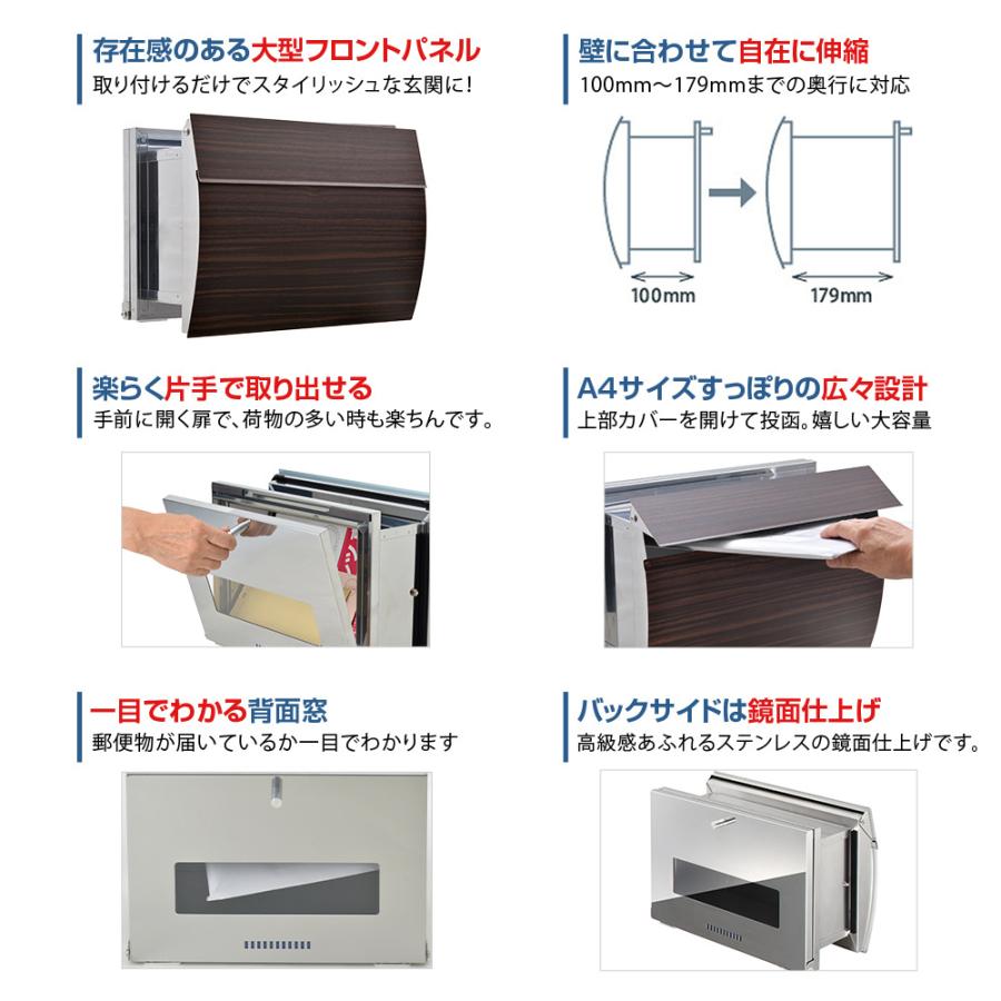 3年保証 ポスト おしゃれ 壁掛け 埋め込み 郵便受け 鍵付き A4 門柱 木目 ブラック ホワイト MB0310 MAILBOX表記なし LEONの画像