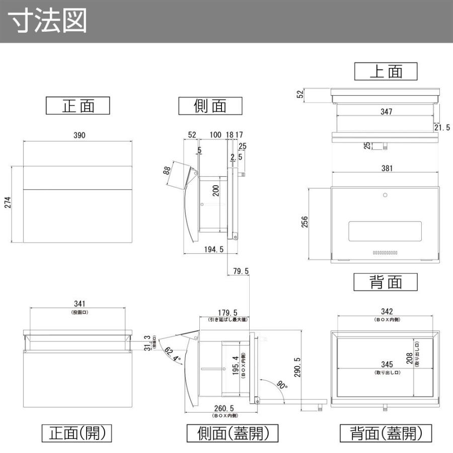 3年保証 ポスト おしゃれ 壁掛け 埋め込み 郵便受け 鍵付き A4 門柱 木目 ブラック ホワイト MB0310 MAILBOX表記なし LEONの画像