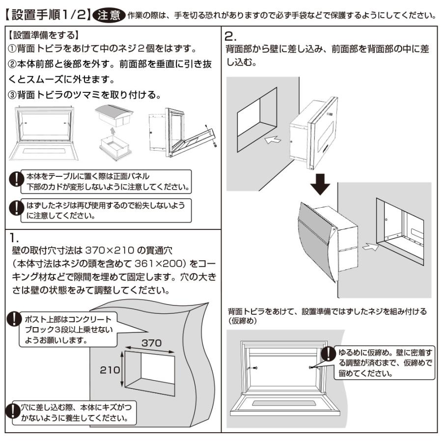 3年保証 ポスト おしゃれ 壁掛け 埋め込み 郵便受け 鍵付き A4 門柱 木目 ブラック ホワイト MB0310 MAILBOX表記なし LEONの画像