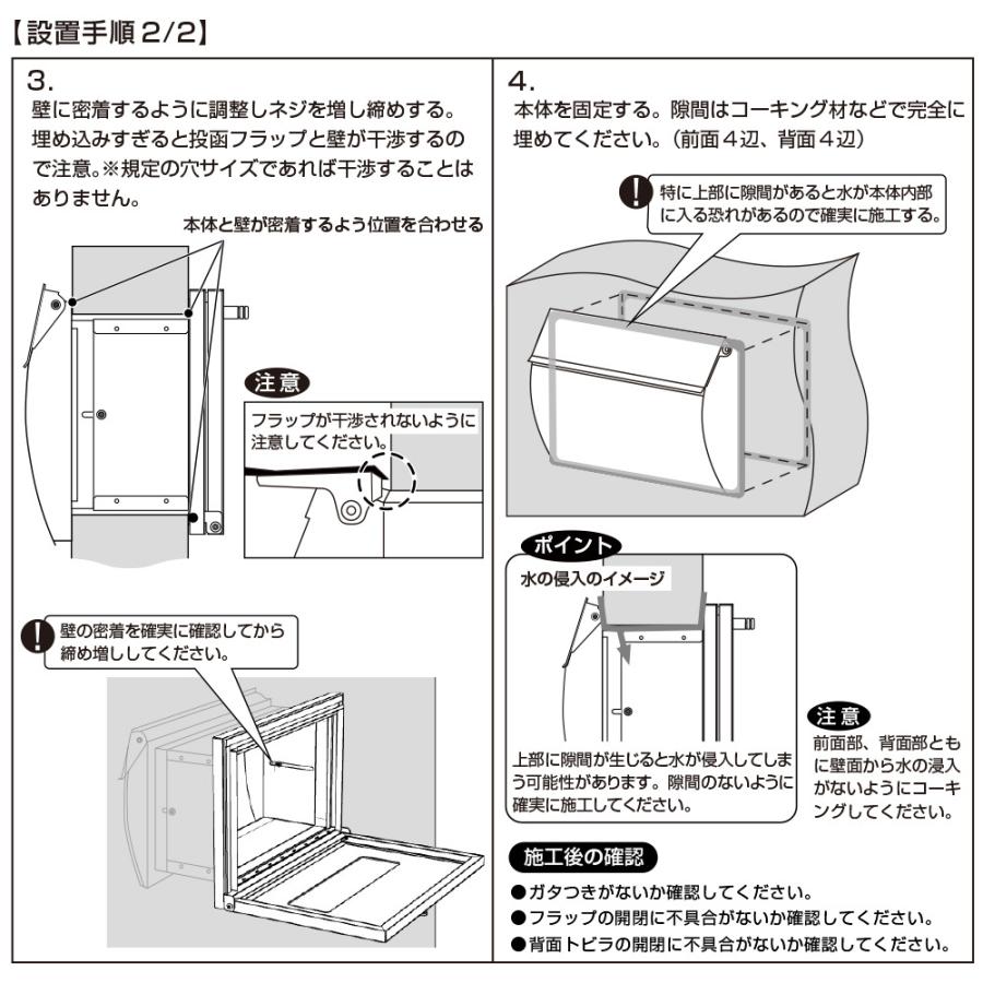 3年保証 ポスト おしゃれ 壁掛け 埋め込み 郵便受け 鍵付き A4 門柱 木目 ブラック ホワイト MB0310 MAILBOX表記なし LEONの画像