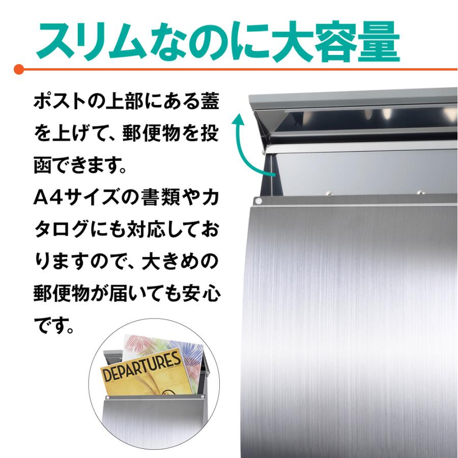 3年保証 郵便ポスト おしゃれ 壁掛け 大型 ステンレス 郵便受け 鍵付き