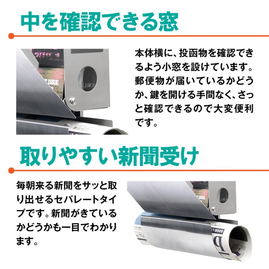 3年保証 郵便ポスト おしゃれ 壁掛け 大型 ステンレス 郵便受け 鍵付き