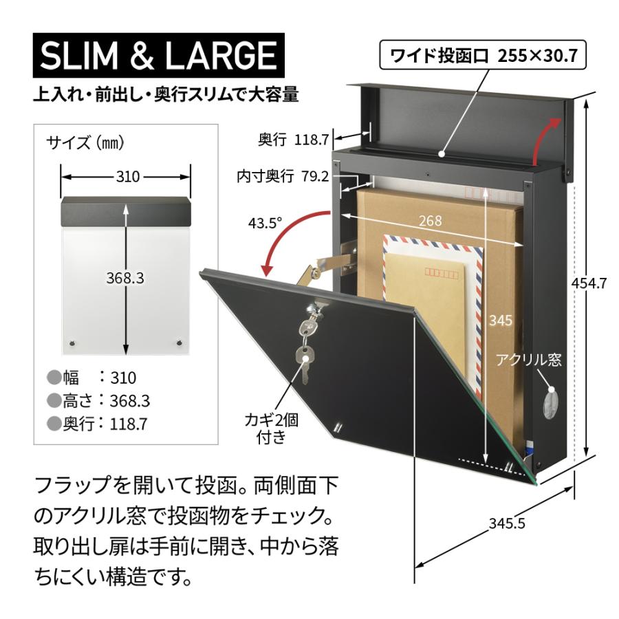3年保証 郵便ポスト おしゃれ 壁掛け 郵便受け 鍵付き メールボックス