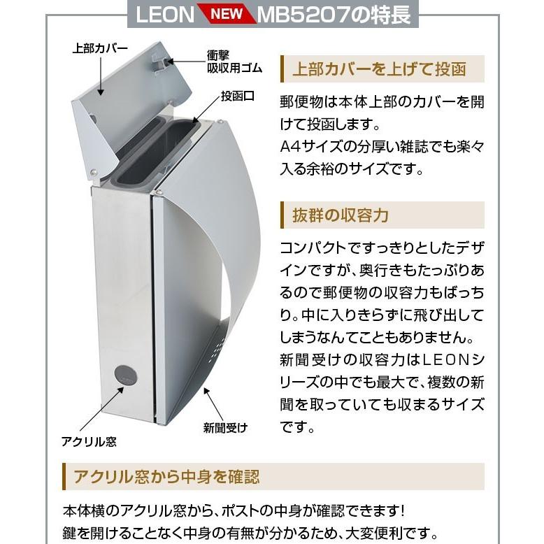 3年保証 郵便ポスト おしゃれ 壁掛け ステンレス 郵便受け 鍵付き 防水