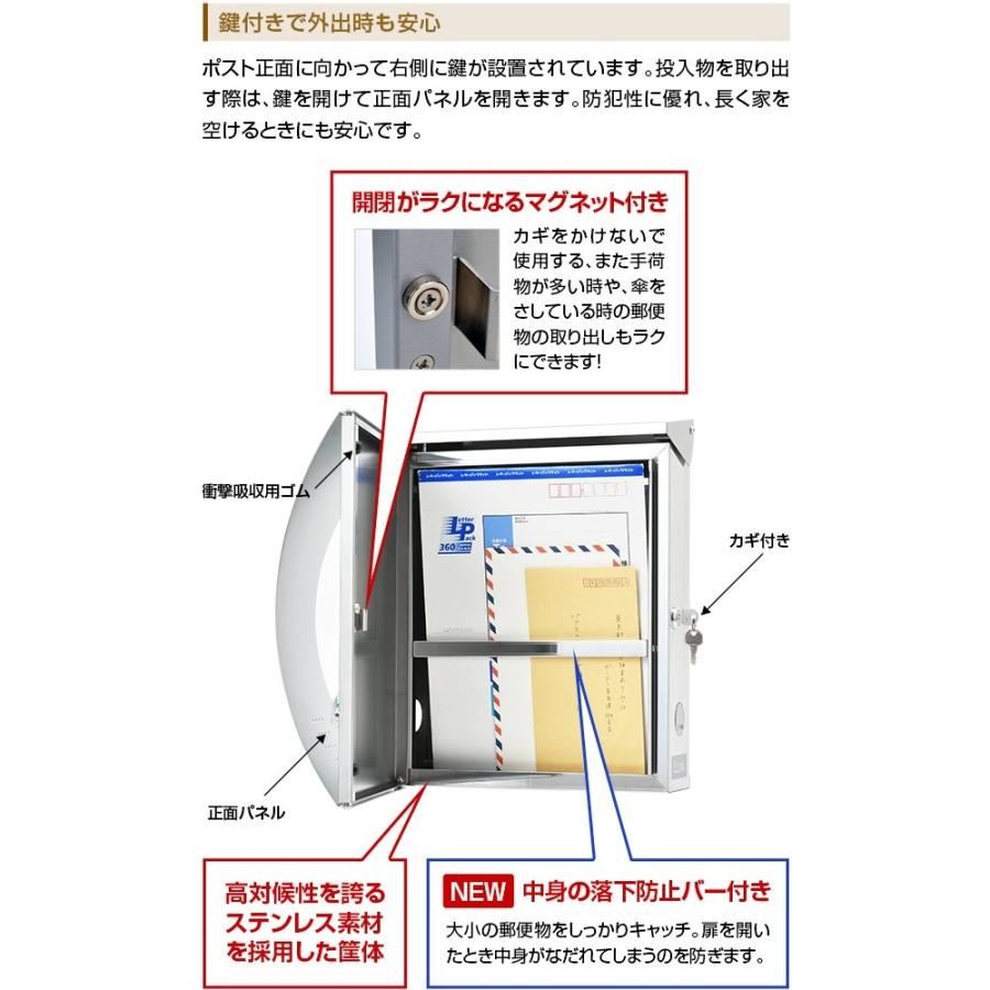 3年保証 郵便ポスト おしゃれ 壁掛け ステンレス 郵便受け 鍵付き 防水