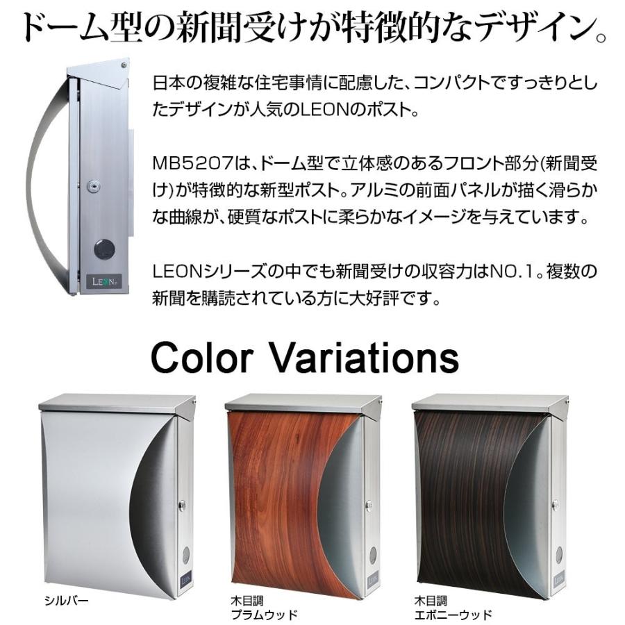 3年保証 郵便ポスト おしゃれ 壁掛け ステンレス メールボックス 日本