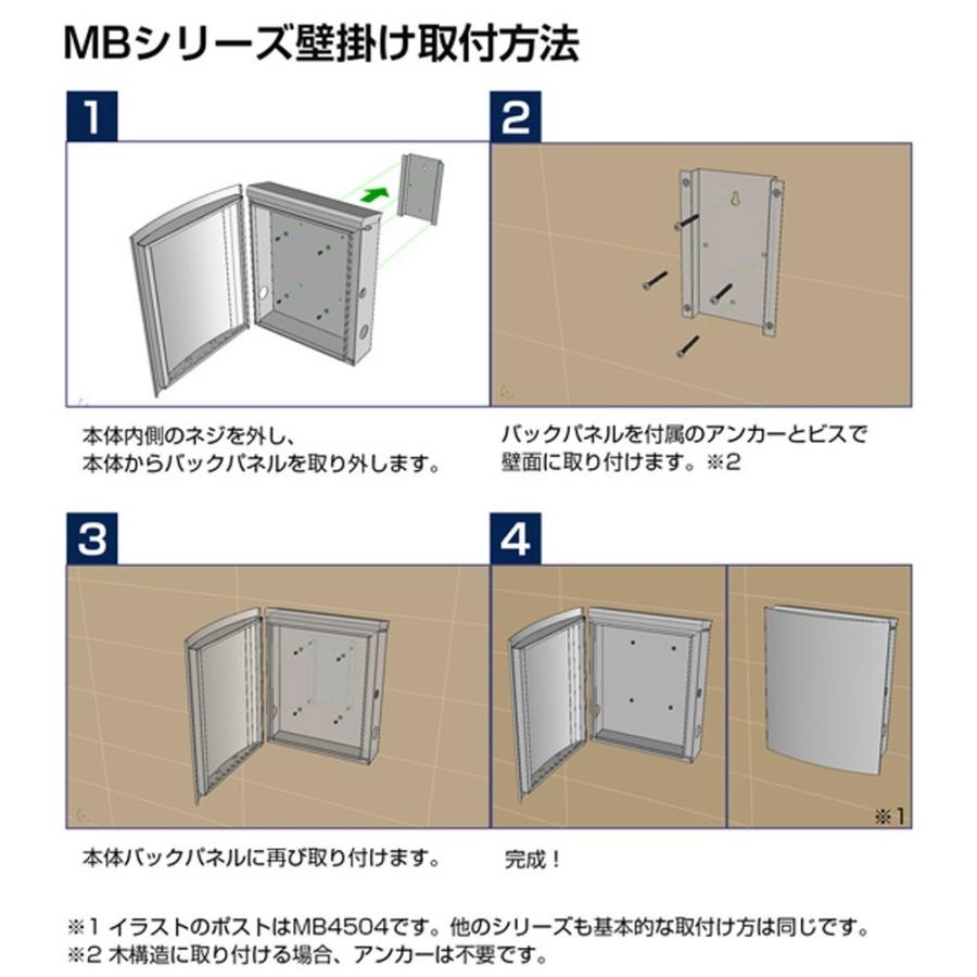 3年保証 郵便ポスト おしゃれ 壁掛け ステンレス メールボックス 日本