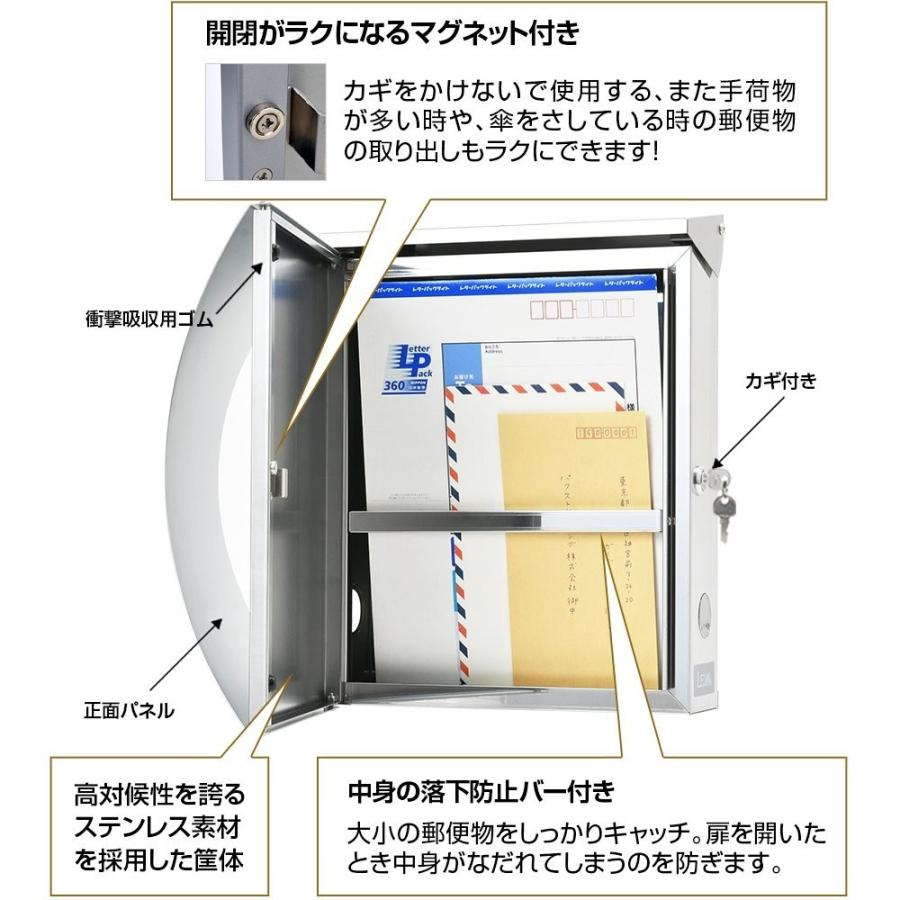 3年保証 郵便ポスト おしゃれ 壁掛け ステンレス メールボックス 日本
