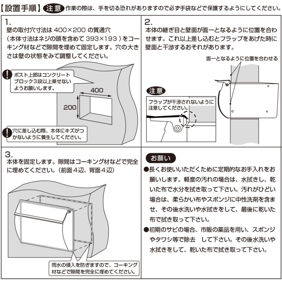 3年保証 ポスト おしゃれ  埋め込み 郵便受け 鍵付き 前入れ 後ろ出し 防水 屋外用 マグネット付き a4 メルカリ便 門柱 木目 黒 白 MB0510 MAILBOX表記有　LEONの画像