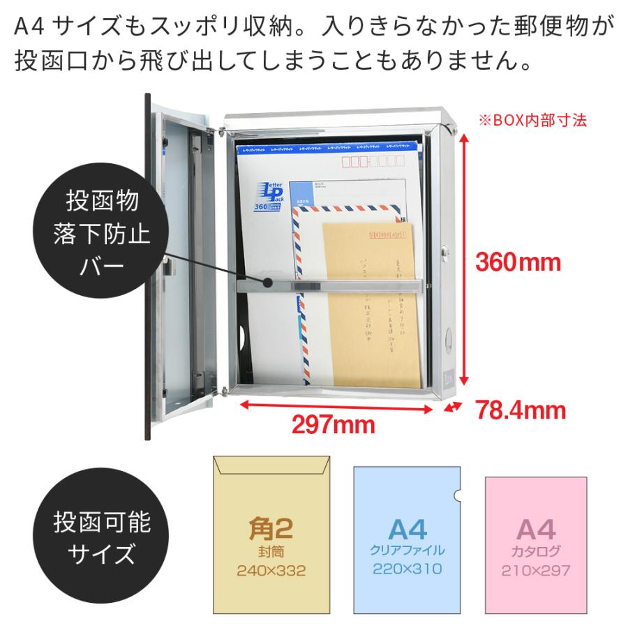 3年保証 郵便ポスト 大型 おしゃれ 壁掛け ステンレス 郵便受け 鍵付き