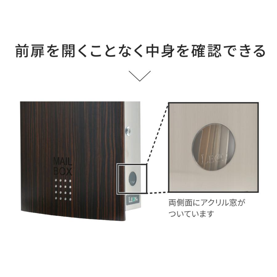 格安saleスタート ポスト おしゃれ 壁掛け 郵便ポスト 鍵付き 防水 屋外用 Mb4504木目調 Mailbox表記有 Discoversvg Com