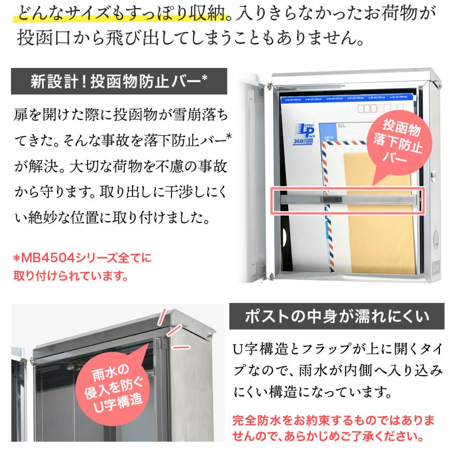 3年保証 郵便ポスト 大型 おしゃれ 壁掛け ステンレス メールボックス