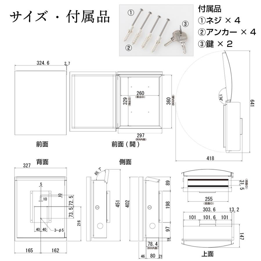 3年保証 郵便ポスト 大型 おしゃれ 壁掛け ステンレス メールボックス
